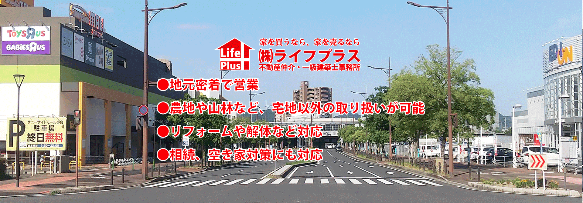 ホームページを更新しました。