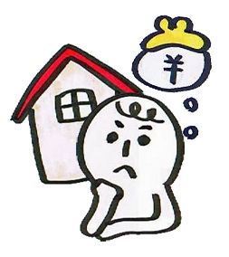 福岡　中古住宅　相談　窓口