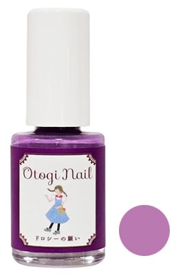 ドロシーの願い