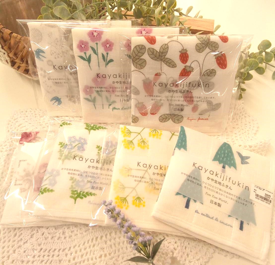 かや生地ふきん