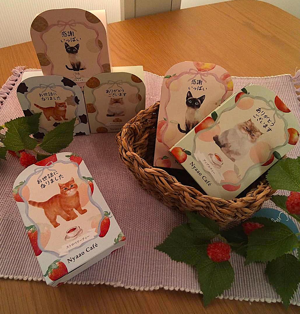 にゃーおカフェシリーズ