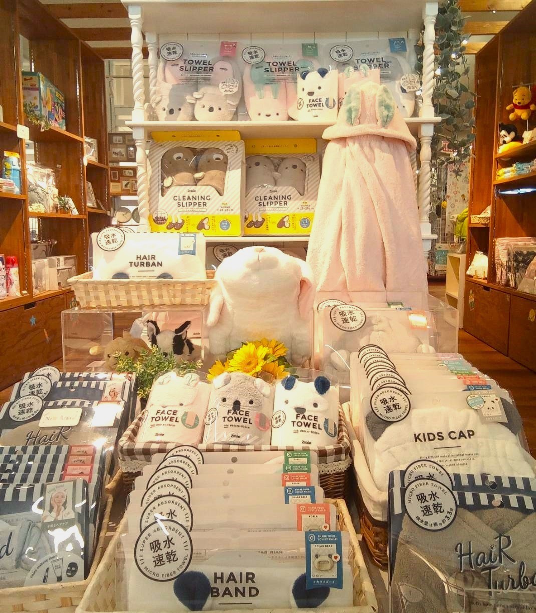 ふわふわアニマルタオル