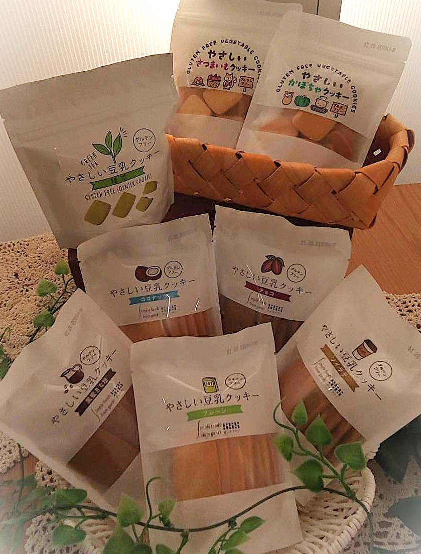 グルテンフリークッキー