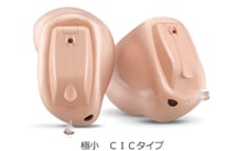 「タスク補聴器」HPより