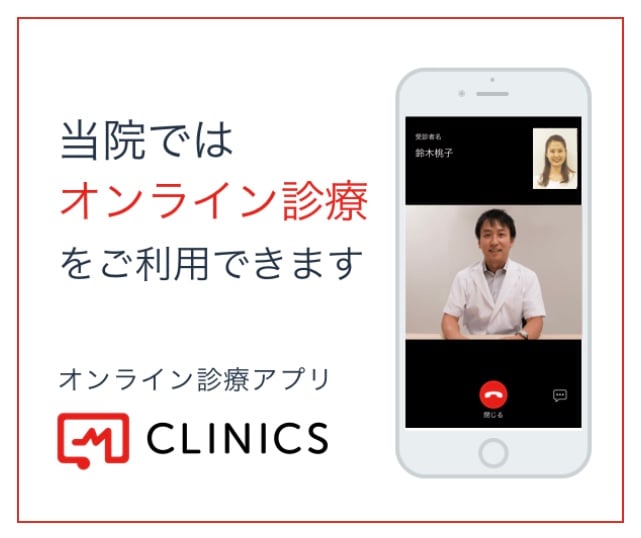 京都市下京区四条烏丸の心療内科、女医のいるメンタルクリニック、オンライン診療、マインドフルネス