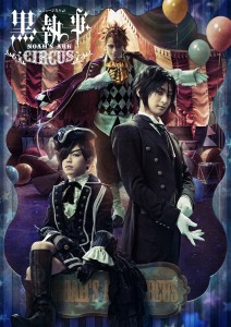 公演プロデュース（主催：キャナルシティ劇場）