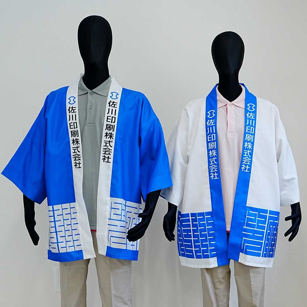 そのまま着た時