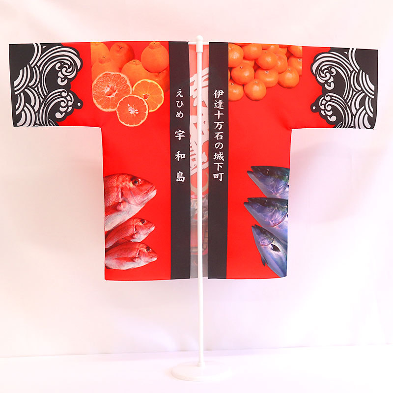 えひめ　宇和島（前面）