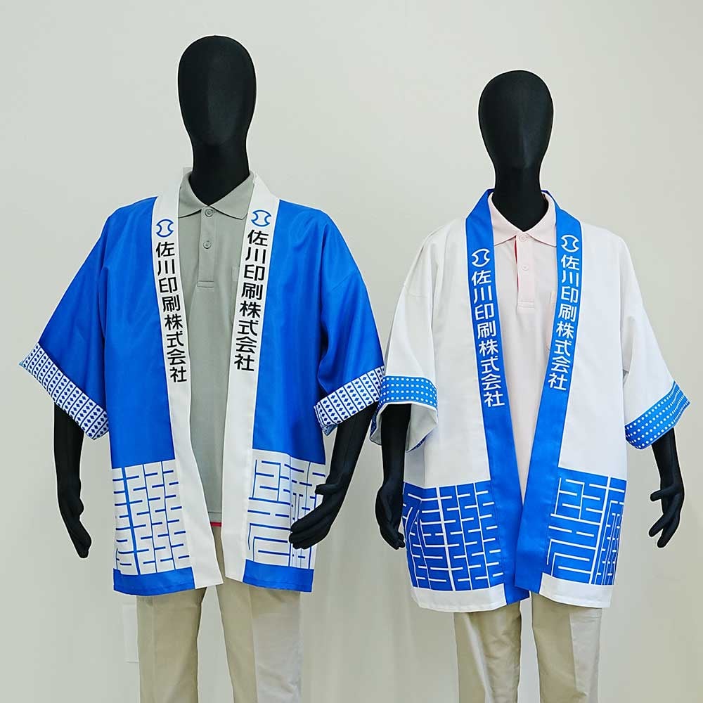 袖裏を折り返した時