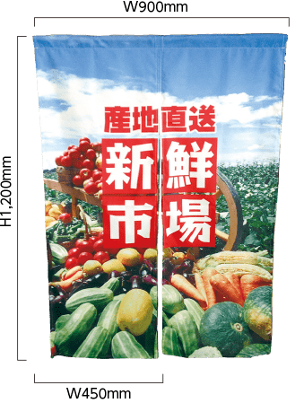 オリジナルのれん