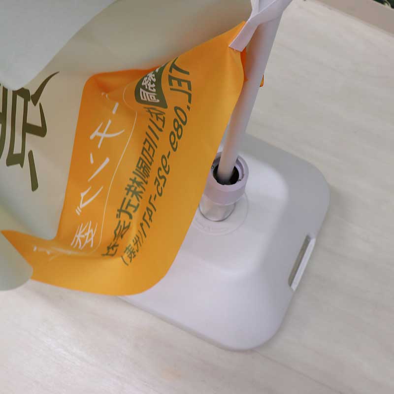 （８）スタンドに立てる