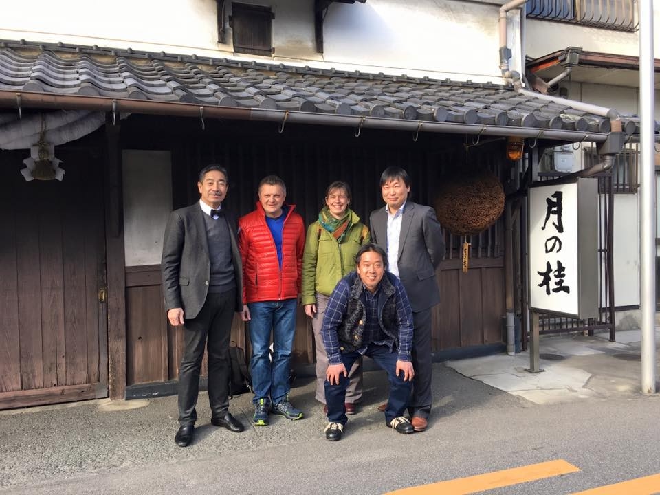 Tsukino Katsura, Fushimi, Kyoto