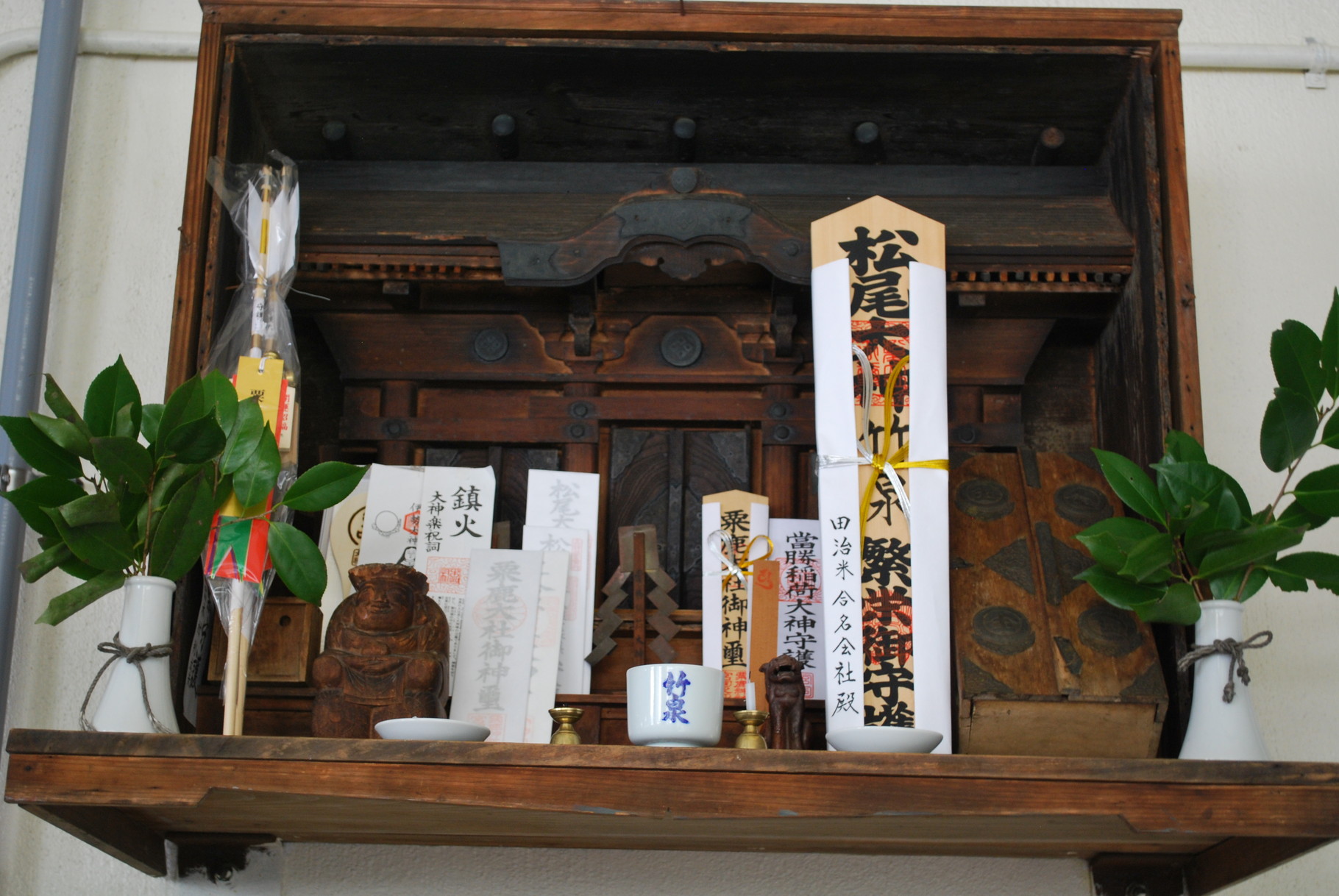 Chikusen, Asago, Hyogo