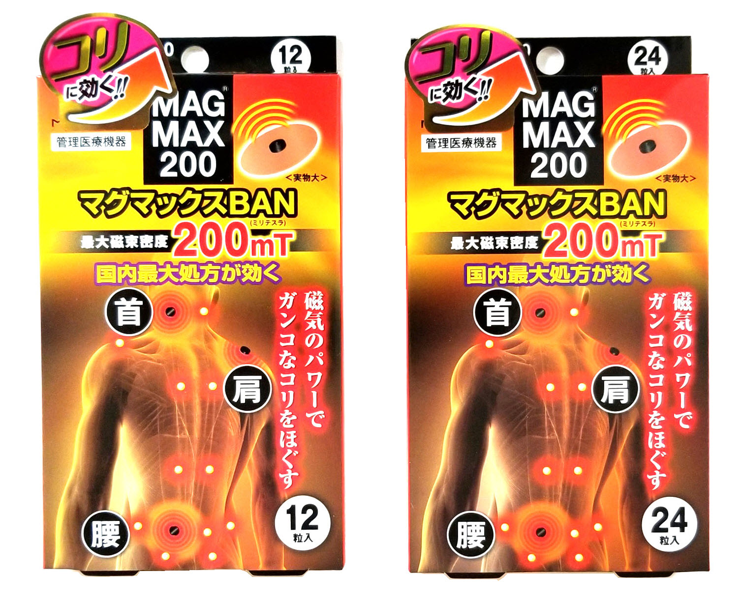 MAGMAX200 BAN (12 tablets/24 tablets)