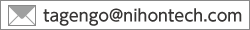 tagengo@nihontech.com