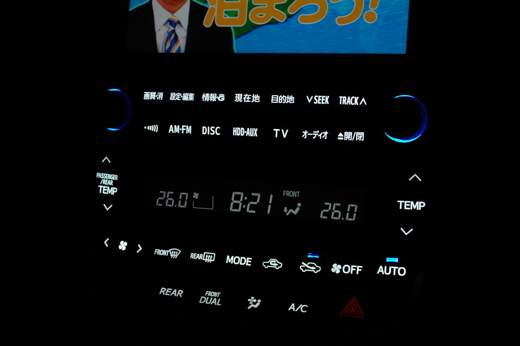 ＴＯＹＯＴＡ　ヴェルファイア　フロントエアコンパネル・純正ナビＬＥＤ打替　