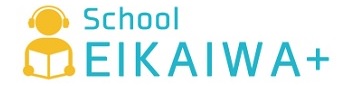 School EIKAIWA+