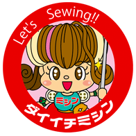 ダイイチミシン