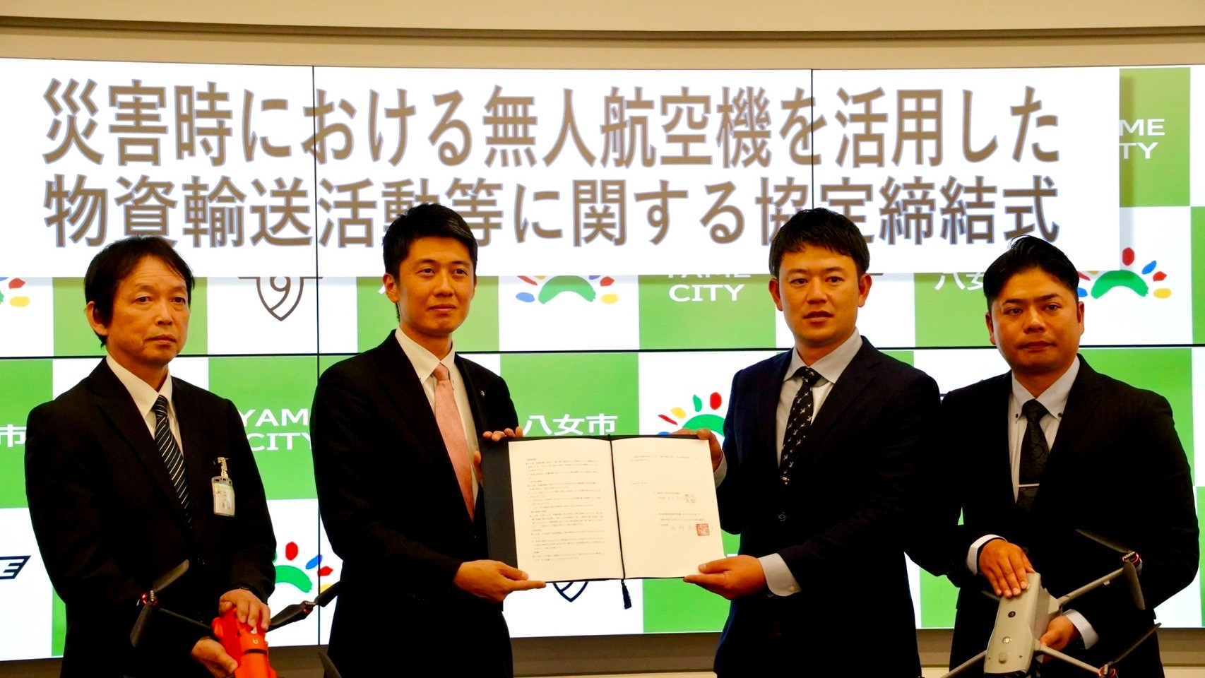 【福岡】防災協定の締結