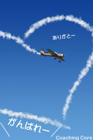 喜びからの手紙