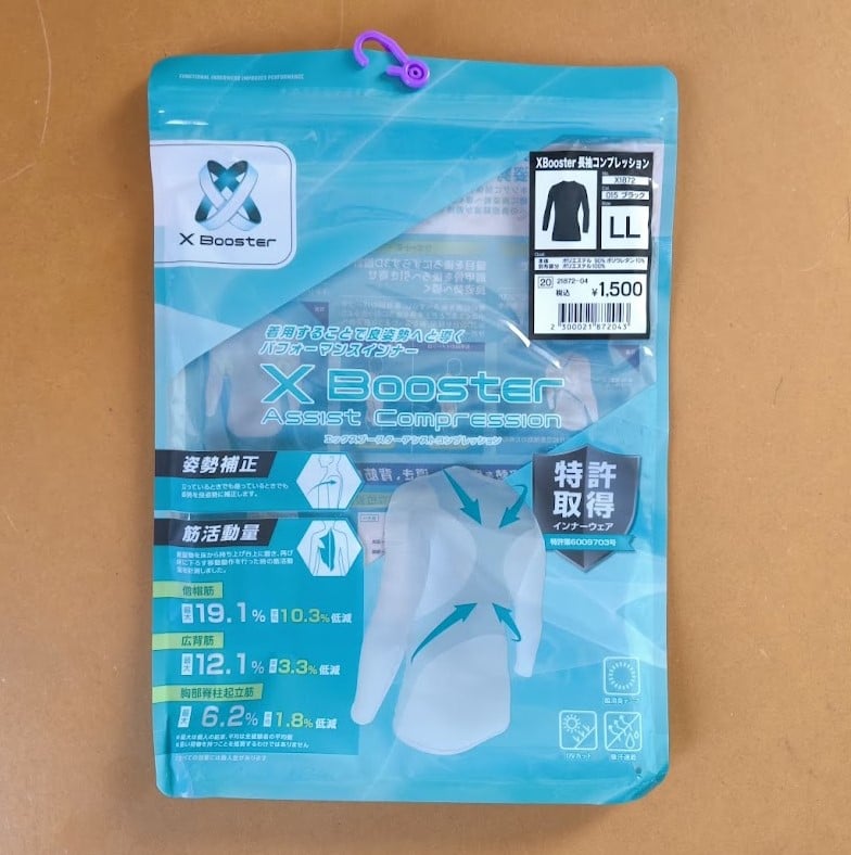 ワークマン　X Boosterアシスト長袖コンプレッション