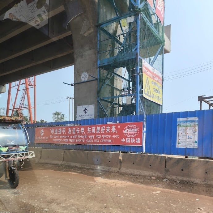 ダッカの高速道路建設に中国の波が