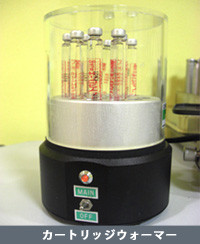 カートリッジウォーマー
