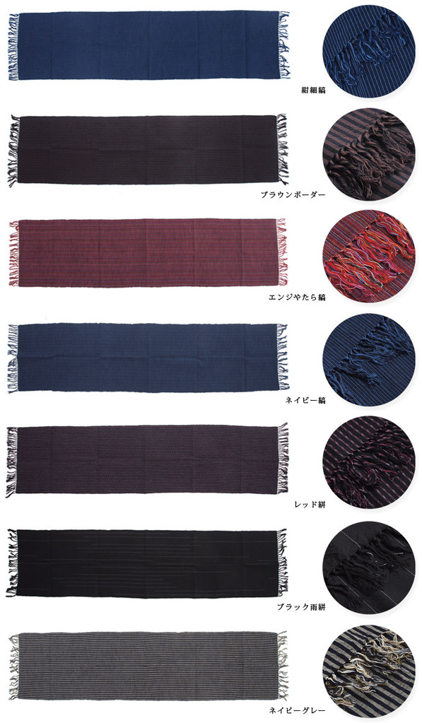 会津木綿ストール　IIE 紺細縞