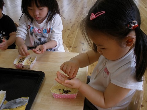 ひとーつ、ふたーつ、そーっとそーっと