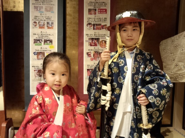 お殿様とお姫様