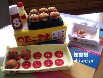 たこ焼き屋さんごっこ