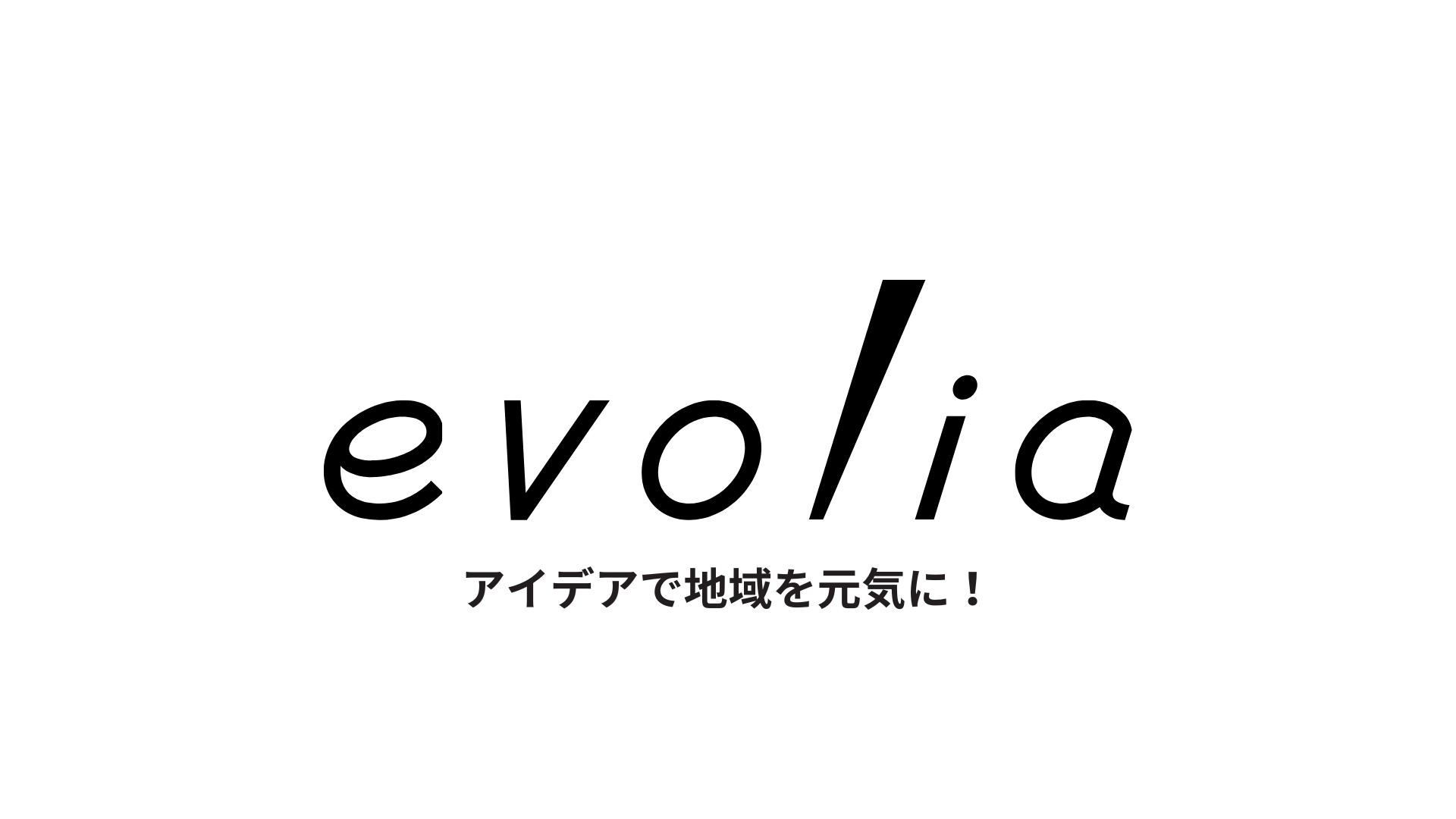 企業と広告 2025年5月号に弊社の記事が掲載されております。