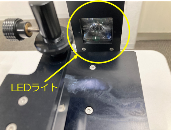 接触角計光源部