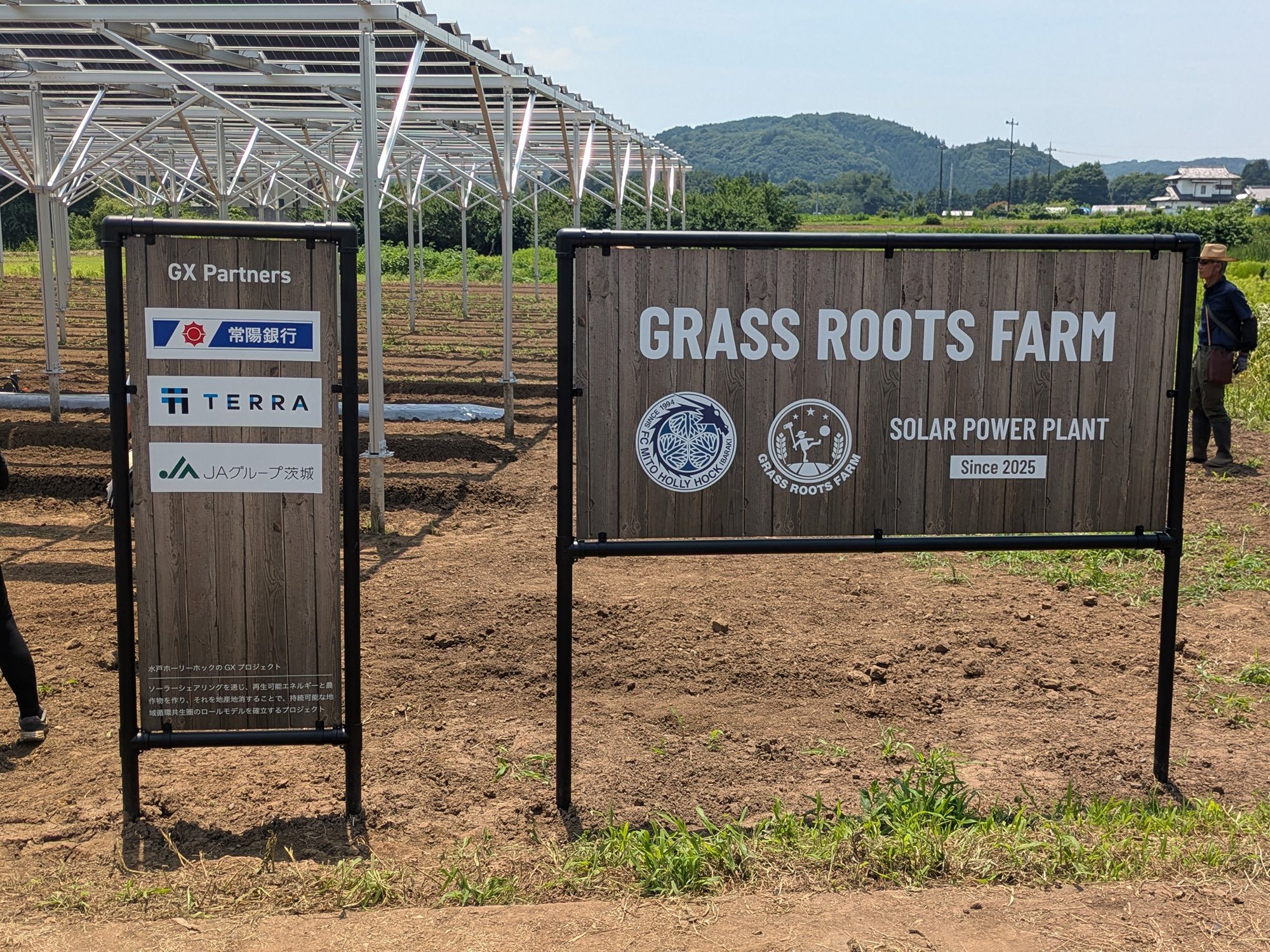 水戸ホーリーホック様が「ソーラーウィーク2025」大賞に選出されました