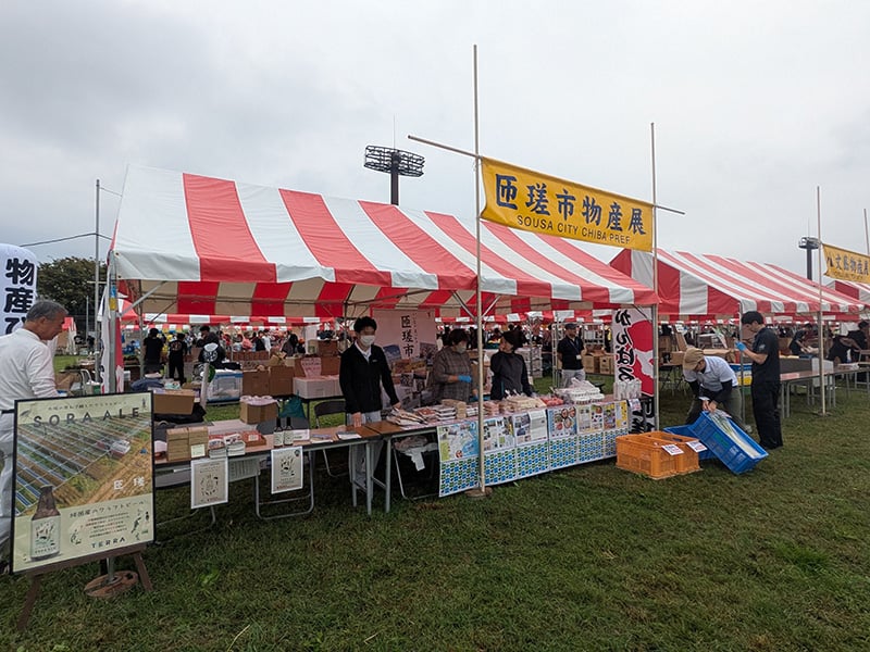 『第48回江戸川区民まつり』に出店いたしました