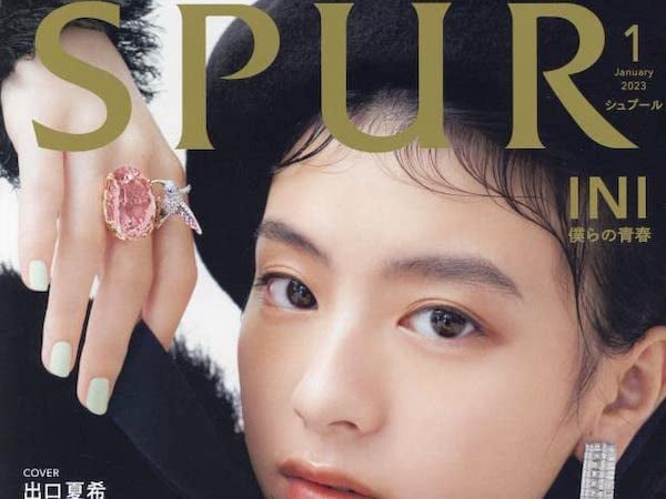 『SPUR』掲載 -榮倉奈々さんソーラーシェアリング設備訪問-