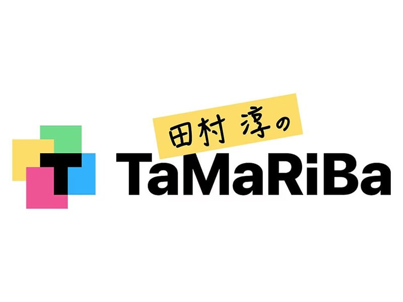 テレビ東京「田村淳のTaMaRiBa」にて、ソーラーシェアリングの取り組みが紹介されます（TERRAスタッフ出演）