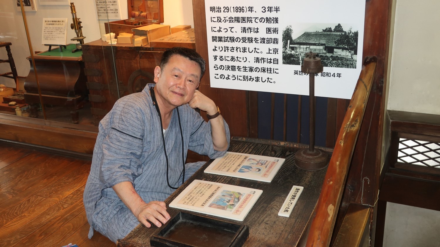 高等小学校を卒業した清作は、会津若松の会陽医院の2階に下宿し、この机で勉強しました。