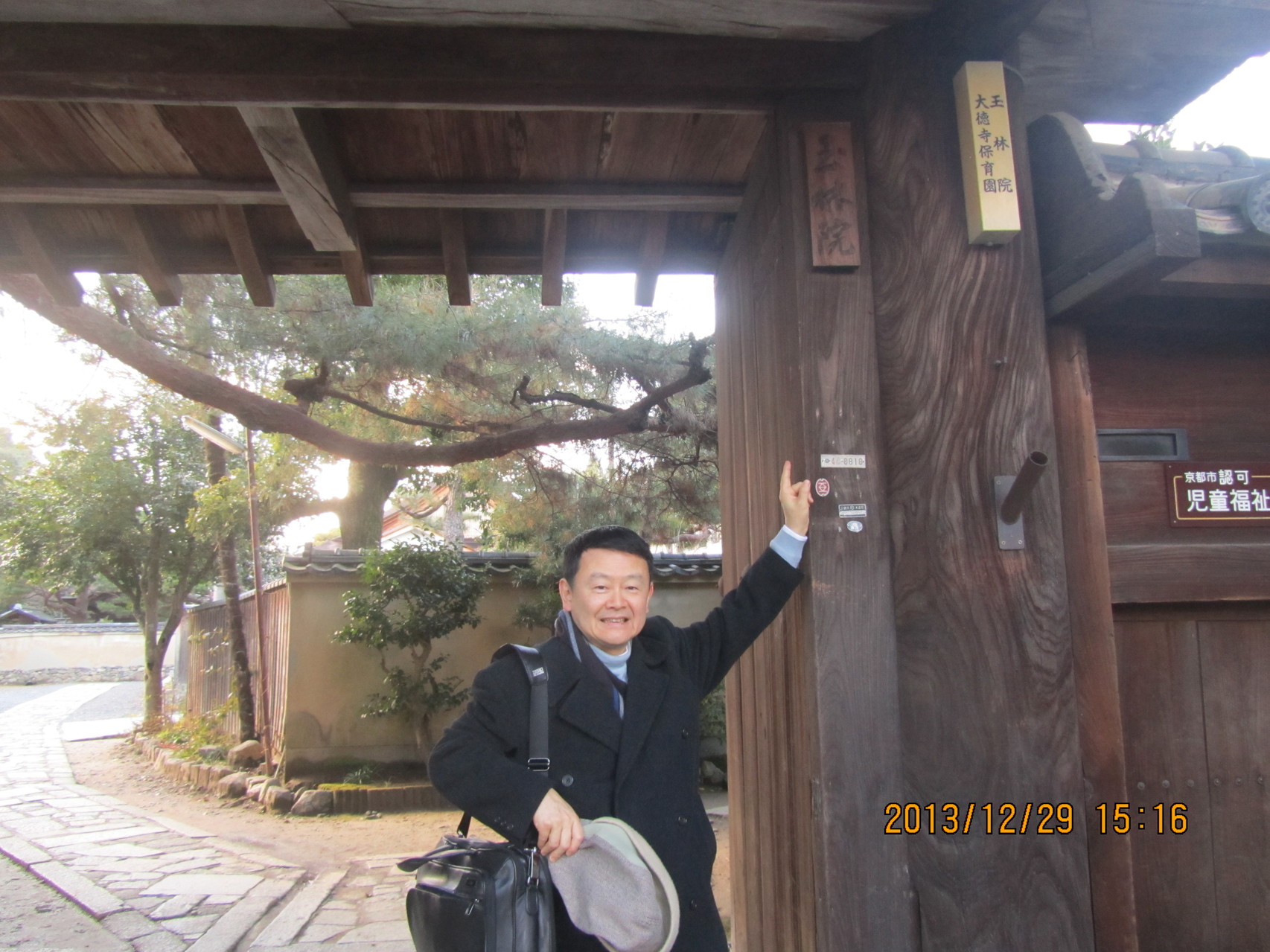 大徳寺、玉林院（ぎょくりんいん）。我が片桐家の先祖、片桐且元（かたぎり かつもと）の墓があります。