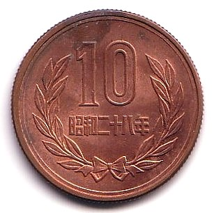 A laurel tree on the 10-yen coin 