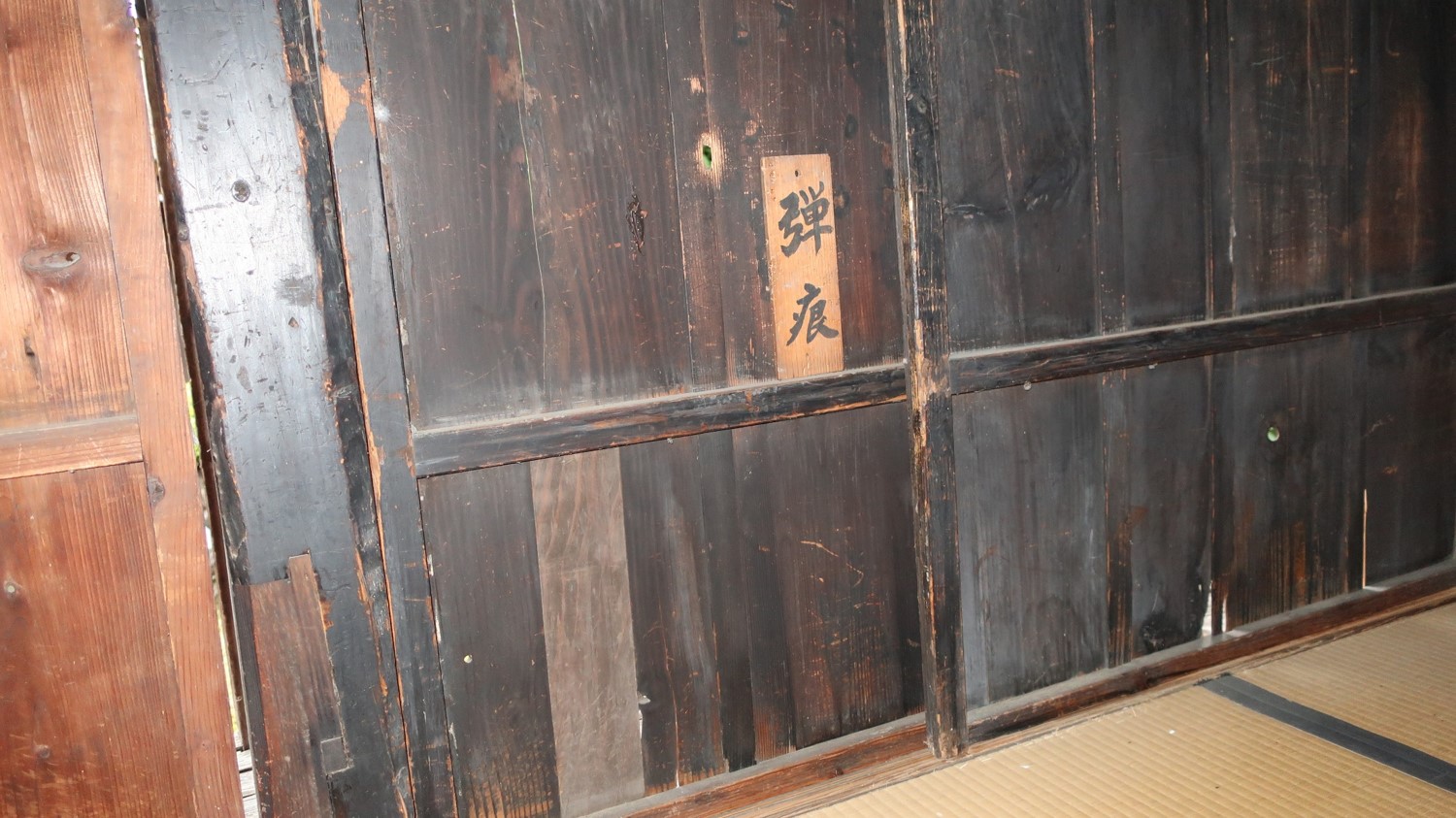 瀧澤本陣。戊辰戦争の本営で、白虎隊もここから出陣しました。板戸に新政府軍の鉄砲の弾痕が無数にあいています。