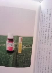 松浦弥太郎さんのご愛着品-イムネオール100