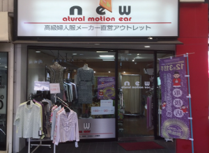 natural emotion wear