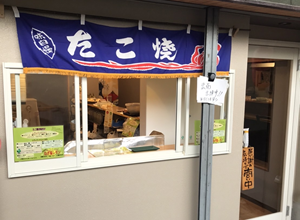 たこダビッドソン