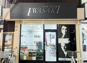 HAIR STUDIO IWASAKI