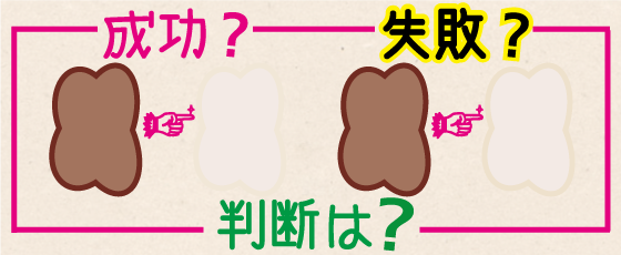 次ページを見る