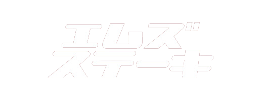 福山市ステーキ・オードブル・ランチ・ディナー・カレー