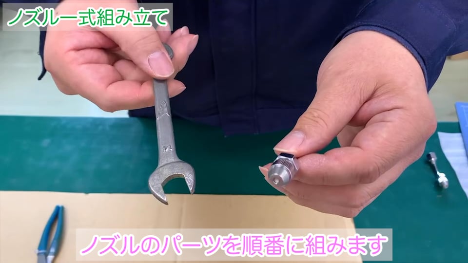 スプレーガンのノズルメンテナンスについて