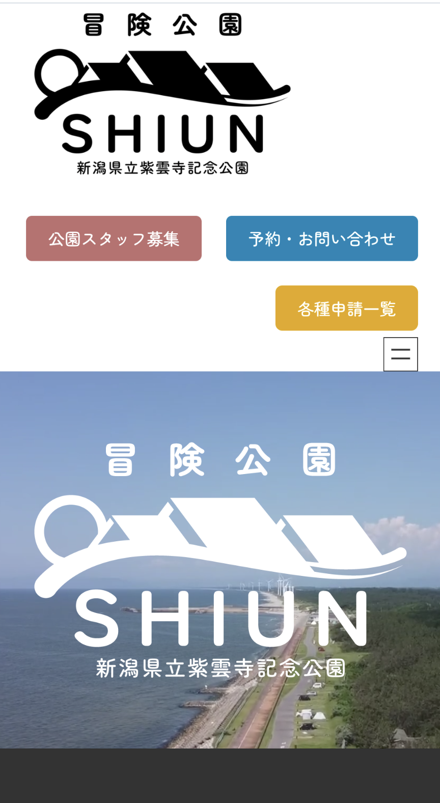 画像お借りしました!