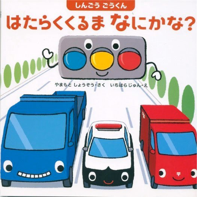 2009　くもん出版